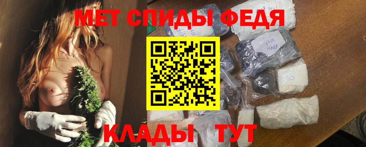 Амфетамин Premium Иркутск