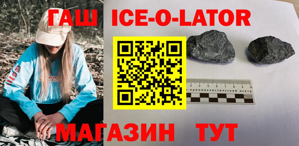 ГАШИШ hashish Иркутск
