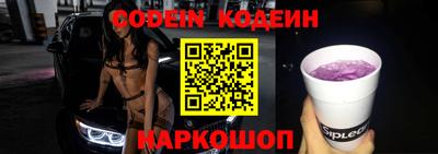 эйфоретик Заволжье