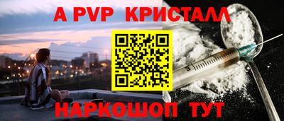 спайс Жуковский