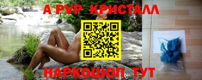 спайс Жуковский
