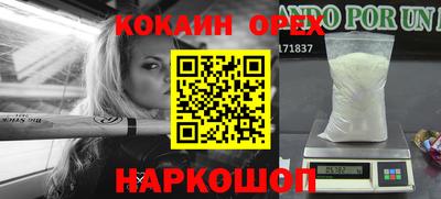 эйфоретик Заволжье