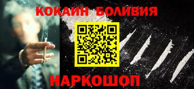 мяу мяу кристалл Заводоуковск