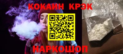 спайс Жуковский