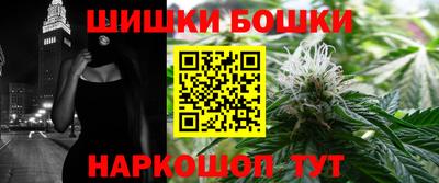 мяу мяу кристалл Заводоуковск