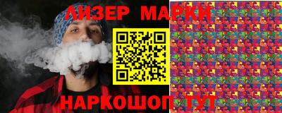 эйфоретик Заволжье