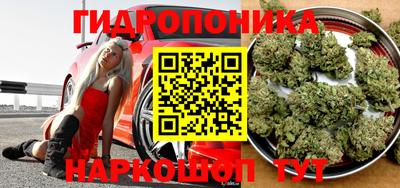 мяу мяу кристалл Заводоуковск