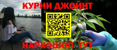 спайс Жуковский