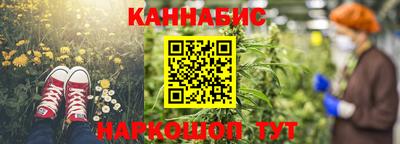 мяу мяу кристалл Заводоуковск