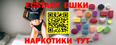 мяу мяу кристалл Заводоуковск