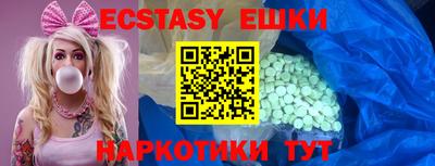 мяу мяу кристалл Заводоуковск