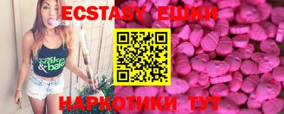 эйфоретик Заволжье