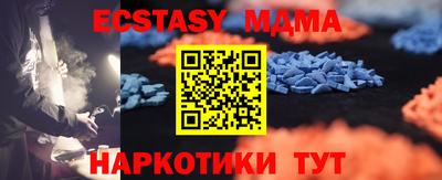 спайс Жуковский