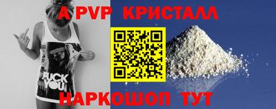 спайс Жуковский
