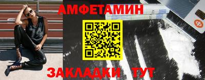 мяу мяу кристалл Заводоуковск