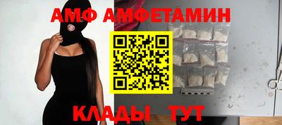 мяу мяу кристалл Заводоуковск