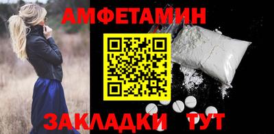 мяу мяу кристалл Заводоуковск