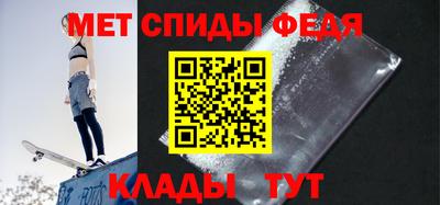 мяу мяу кристалл Заводоуковск
