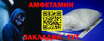 мяу мяу кристалл Заводоуковск