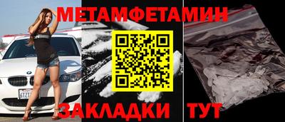 спайс Жуковский