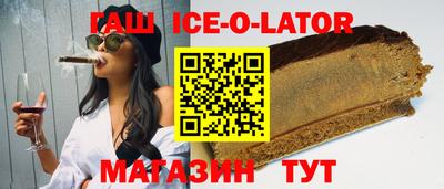 спайс Жуковский