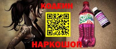 мяу мяу кристалл Заводоуковск