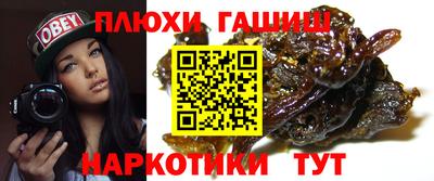 спайс Жуковский