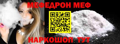 эйфоретик Заволжье