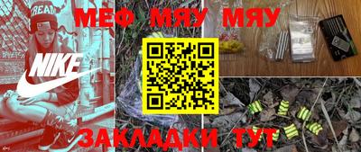эйфоретик Заволжье