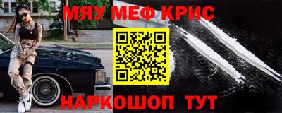 спайс Жуковский