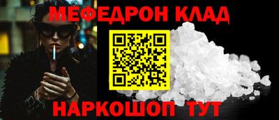 эйфоретик Заволжье