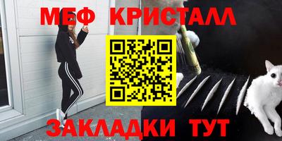 спайс Жуковский