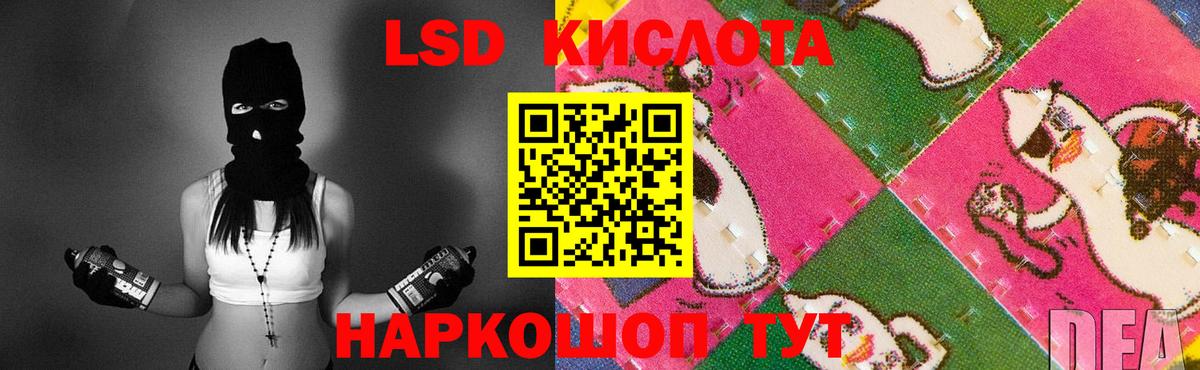 LSD-25 экстази ecstasy  Вход с VPN  Иркутск  LSD-25 экстази кислота 