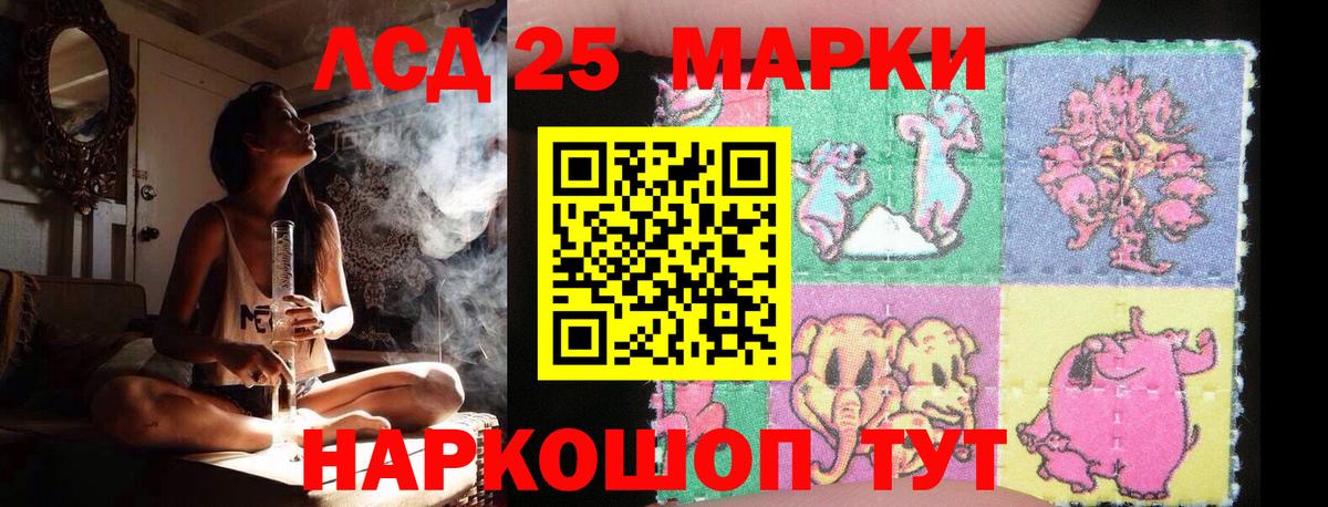 Лсд 25 экстази кислота Иркутск