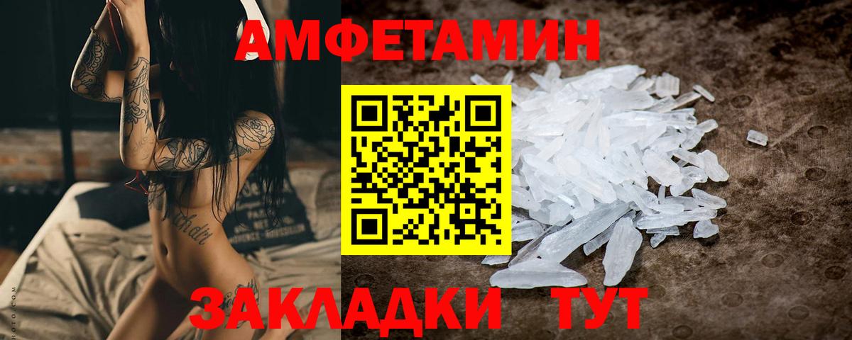 Первитин витя  Первитин витя  Иркутск  Вход с VPN 