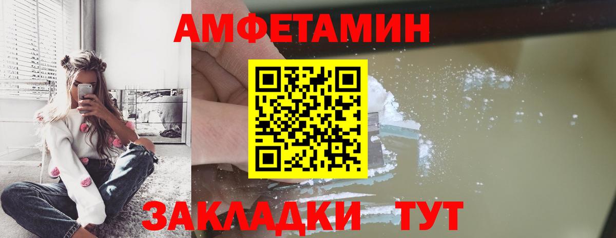 Первитин винт Иркутск