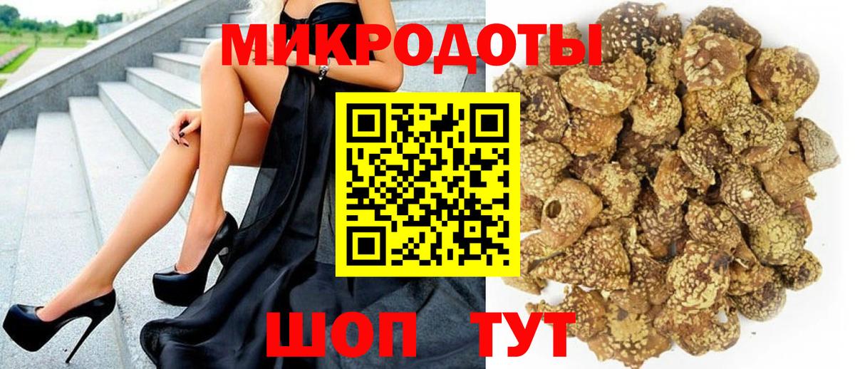 Галлюциногенные грибы Magic Shrooms  Галлюциногенные грибы мицелий  Иркутск  Вход с VPN 