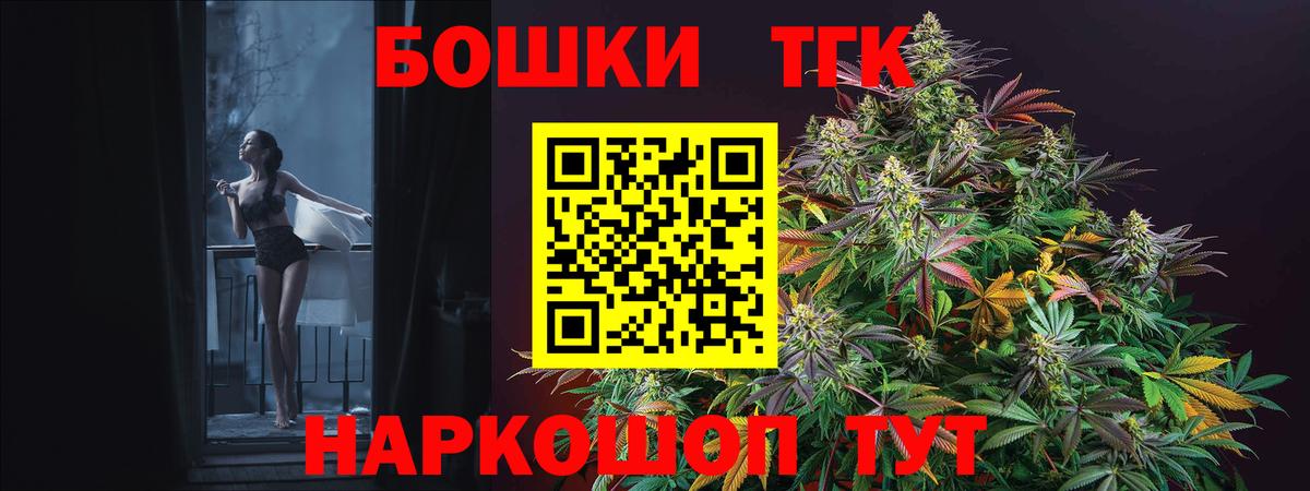 Марихуана THC 21%  Бошки Шишки Ganja  Иркутск  Вход с VPN  Шишки марихуана планчик 