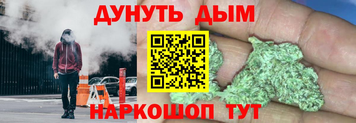 Бошки марихуана OG Kush Иркутск